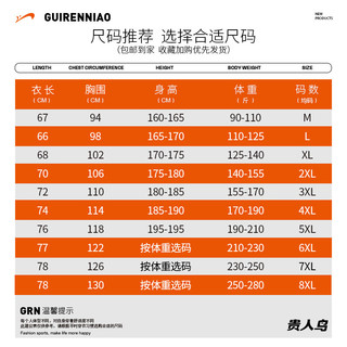 贵人鸟针织POLO衫男翻领简约纯色百搭休闲上衣新春时尚舒适中青年男女款 白色 5XL