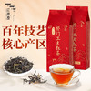 江祥泰 茶叶 祁门红茶养胃自己喝袋装200g奶茶原料 祁门红茶家庭装200g