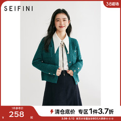 SEIFINI 诗凡黎 'SEIFINI）小香风针织开衫冬新款名媛外套3DC230571 兰绿 155/80CM/S