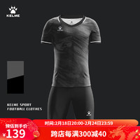 卡尔美（KELME）短袖足球服2024年比赛训练服个性可球衣 黑色【套装】 XL