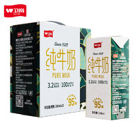 有券的上：卫岗 全脂纯牛奶  200ml*12盒