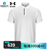 UNDER ARMOUR安德玛高尔夫服装男士POLO衫24 夏季速干透气短袖运动休闲T恤 1385128-100白色 S