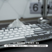 现代翼蛇 K817机械键盘 有线键盘 游戏键盘 87键