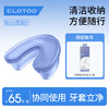 口朗特（clotoo）牙套清洁收纳盒假牙隐形牙套保持器U型便携清洗 U型盒1个+清洁液750ml