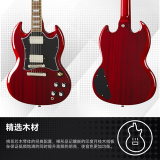 epiphone电吉他SG Standard CH 樱桃红男女生进阶易普锋