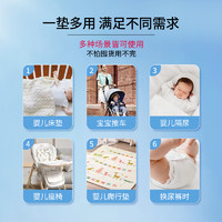 祺安 婴儿一次性隔尿垫护理垫防水透气不可洗新生宝宝纸尿片大尺寸