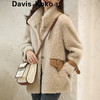 davis koko高端品牌 皮毛一体羊剪绒大衣女装冬季新款颗粒绒羊羔毛皮草外套 贡米色 L （131-150斤）