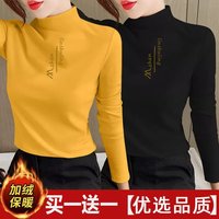 咪小主 打底衫两件装双面德绒印花半高领秋冬保暖修身时尚长袖T恤 黑色+黄色 M 100斤内