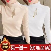 咪小主 打底衫两件装双面德绒印花半高领秋冬保暖修身时尚长袖T恤 杏色+白色 M 100斤内