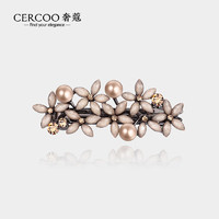 Cercoo 奢蔻 工艺水钻花朵马尾夹盘发横夹半发一字夹后脑勺发卡 香槟色