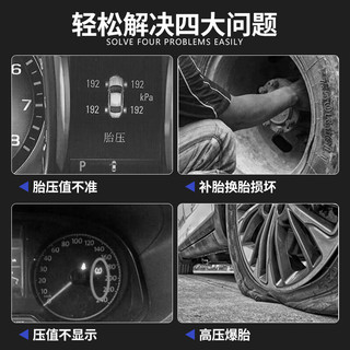 敏哲适用于比亚迪宋max胎压传感器秦元ev唐速锐e5e6f3内置胎压检测器 17-19款比亚迪唐胎压传感器