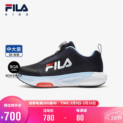 FILA 斐乐 童鞋儿童跑步鞋2024夏季中大童男女童彩弹鞋运动鞋潮