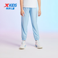 特步（XTEP）儿童童装男女童大童百搭舒适休闲梭织长裤 风轻蓝 170cm