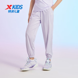 特步（XTEP）儿童童装男女童大童百搭舒适休闲梭织长裤 雾纱紫 140cm