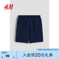 H&M2024春季童装男童潮流休闲时尚带裤线汗布短裤1228002 海军蓝 120/56