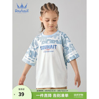 水孩儿（SOUHAIT）童装男童短袖夏季儿童中大童宝宝套头T恤时尚百搭上衣圆领衫 冰晶蓝 150
