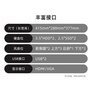 京天猎龙者70X R7-7800X3D/16G D5/1TB SSD/无显卡主机/电脑台式机组装电竞电脑整机游戏主机组装机