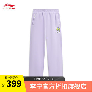 李宁（LI-NING）丨迪士尼怪兽大学系列卫裤女春季宽松简约裤子AKLT818 【常规】罗玫紫-2 L