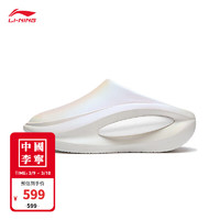 李宁（LI-NING）中国李宁云游MULE男女同款潮流时尚凉拖鞋AZSU001 米白色-15 39