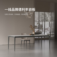 德利丰岩板餐桌椅组合意式极简现代简约家用小户型长方形吃饭桌子