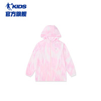 乔丹（QIAODAN）童装2024夏款轻薄女大童防晒科技2.0防晒外套-