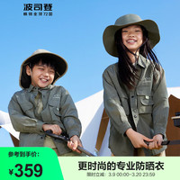 BOSIDENG 波司登 夏户外防晒衣服男女中小儿童露营防紫外线透气轻薄外套T40522101 橄榄灰绿4040 110/56