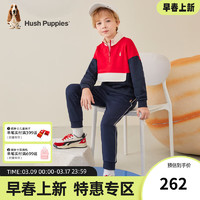 暇步士（Hush Puppies）童装男童套装春装儿童套装保暖柔软厚实毛圈时尚休闲 藏蓝 110cm