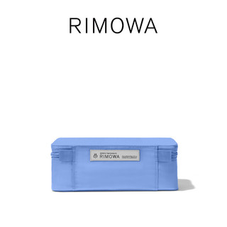 RIMOWA日默瓦PackingCube旅行衣物便携收纳包收纳袋海洋蓝 海洋蓝小号