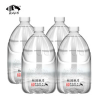 林涧秋月 墨云4L*2桶四十箱共80桶天然饮用山泉水泡茶水可分批发货