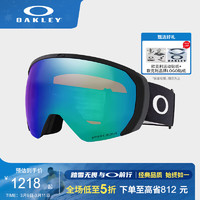 OAKLEY 欧克利 滑雪镜 谱锐智镜片户外双层防雾大视野柱面雪镜护目镜OO7110-59