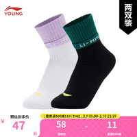 LI-NING 李宁 童装儿童运动袜子男大童两双装中长袜YWTU077 标准白黑色-3 XS