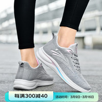 双星 Double Star八特女鞋春秋透气跑步鞋女软底散步休闲鞋百搭健步轻便户外运动旅游鞋