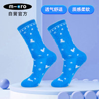 m-cro 迈古 瑞士古儿童轮滑袜子儿童专业运动袜男女加厚轮滑袜 蓝色 L码