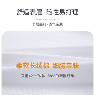 雅鹿衬衫男商务休闲2024春季男士透气正装百搭长袖衬衣男装 蓝色 185/100A(42)