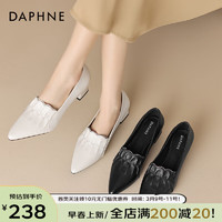 达芙妮（DAPHNE） 通勤豆豆鞋2024年新春款尖头粗跟单鞋女 乳白色 38