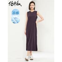 佐丹奴裙子女装黑科技凉感针织开叉圆领背心连衣裙05464462 74酸梅紫 S