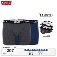 Levi's李维斯24春季男士针织短裤平角裤舒适2条组合装 蓝色/灰色 M