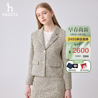 HAZZYS 哈吉斯 小西装