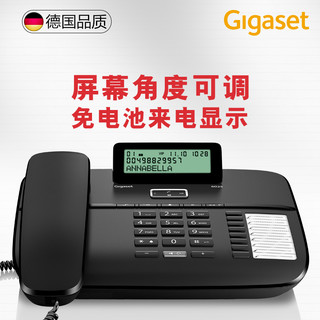 Gigaset 集怡嘉 原西门子品牌 电话机座机 固定电话 办公家用 黑白名单 耳麦接口 6025黑色