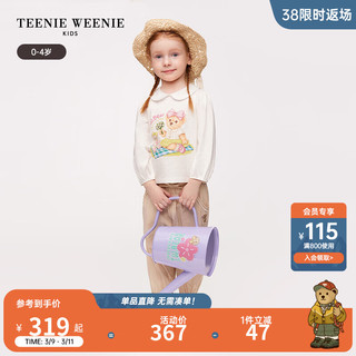 Teenie Weenie Kids小熊童装24春夏女宝宝翻领可爱长袖针织衫 白色 110cm