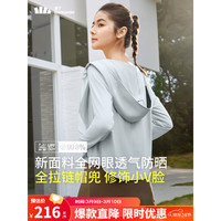 蕉下（beneunder）防晒衣女款防紫外线户外皮肤风衣透气防晒服夏季AS10124 银河灰 M