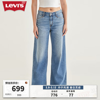 Levi's 李维斯 女士牛仔裤
