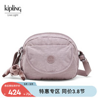 凯普林 kipling女款轻便帆布包2024春季斜挎单肩包贝壳包旅行包|STELMA STELMA-复古粉