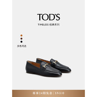 TOD'S【】2024春夏女士TIMELESS双T扣皮革乐福鞋平底鞋 黑色 37.5 脚长25.5cm