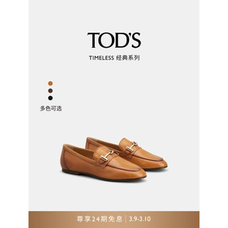 TOD'S【】2024春夏女士TIMELESS双T扣皮革乐福鞋平底鞋 棕色 37.5 脚长25.5cm