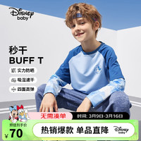 迪士尼（DISNEY）童装儿童男童吸湿速干长袖T恤假两件运动上衣24春DB411AE01蓝140 水天蓝-圆领假两件