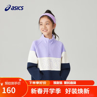 亚瑟士（asics）童装秋男童运动休闲个性插肩长袖卫衣T恤 508紫色 110cm