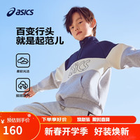 亚瑟士（asics）童装秋男童运动休闲个性插肩长袖卫衣T恤 50灰色 120cm
