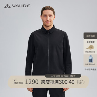 巍德（VAUDE）户外运动防风防水夹克登山徒步软壳冲锋衣外套男 VAUDE黑色 XXL