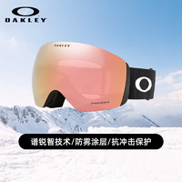 OAKLEY欧克利滑雪装备护目镜防雾FLIGHT DECK L码玫瑰金无框雪镜7050C1